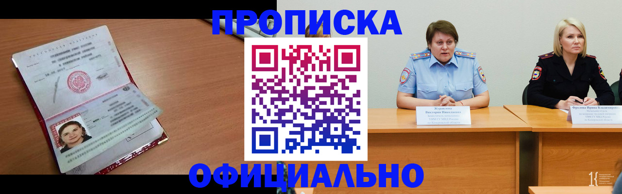 регистрация для школы в Сосногорске