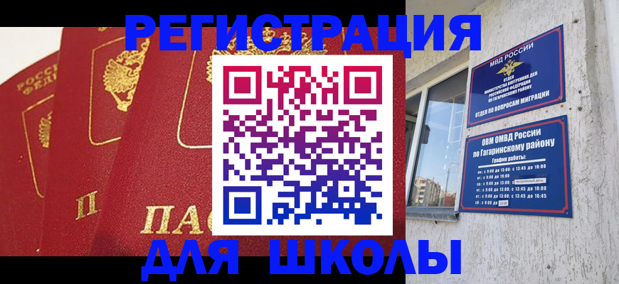найти адрес прописки в Сосногорске