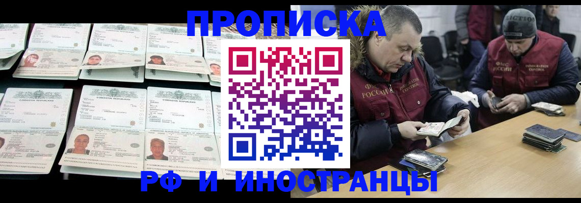 регистрация для дет. сада в Сосногорске